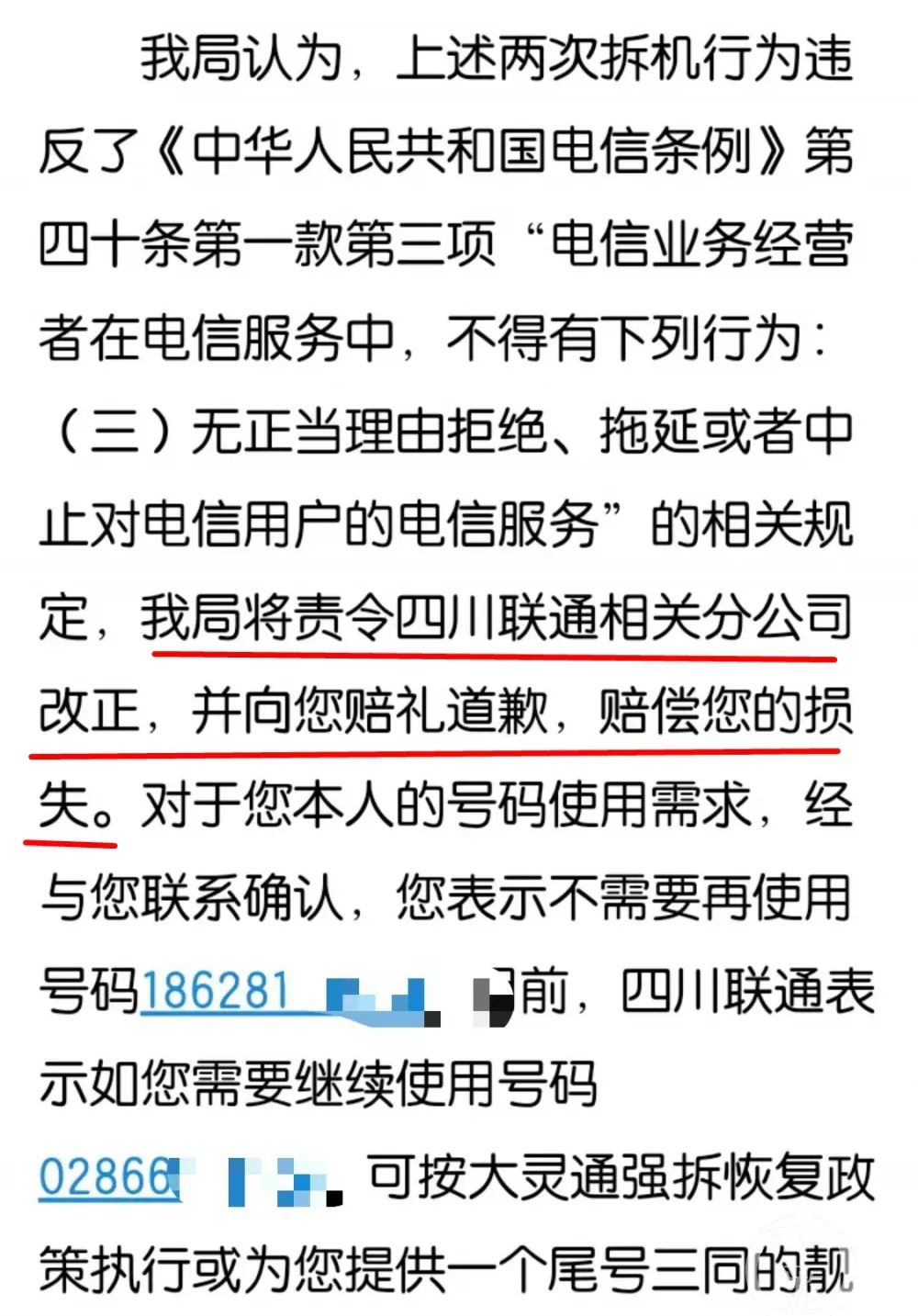 1667547811191757.jpg 图片1.jpg