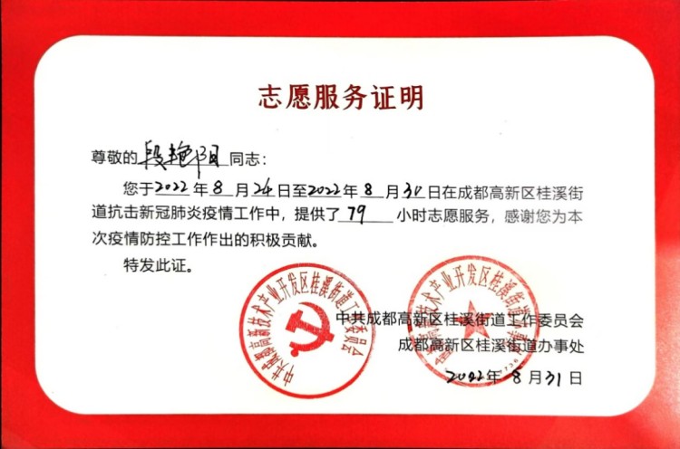 新建 DOCX 文档729.png