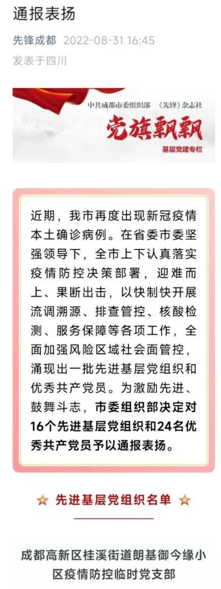 新建 DOCX 文档813.png