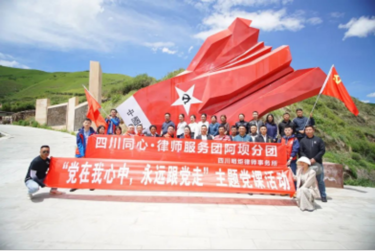 同心普法零距离 明炬律师“同心团”系列报道三200.png