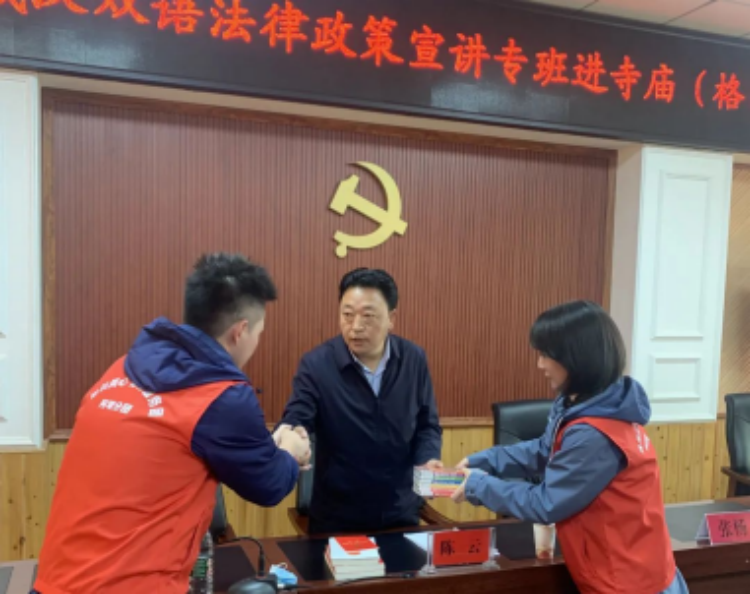 同心普法零距离 明炬律师“同心团”系列报道一974.png