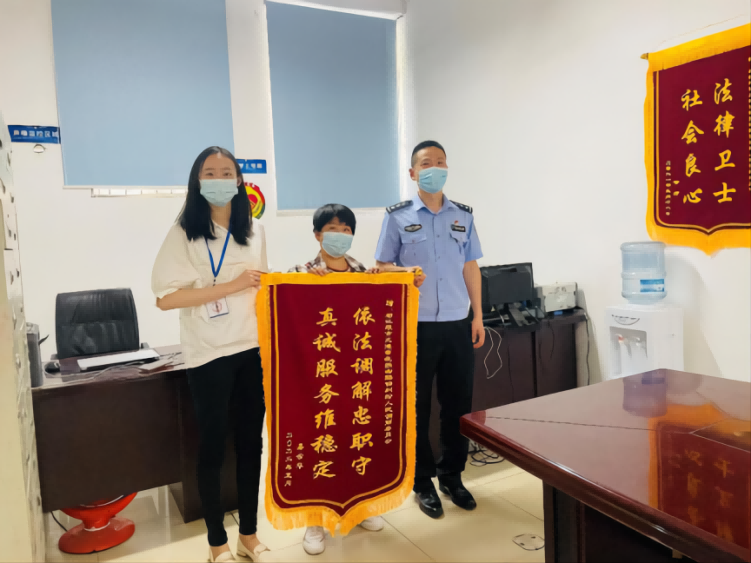 1667806590736020.png 【明炬公益】调解工作暖人心 群众致谢送锦旗103(1).png