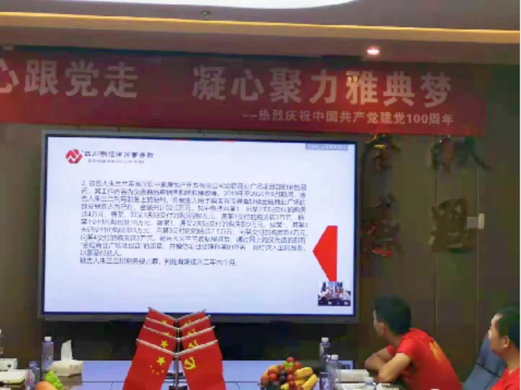 1667808452694996.png 【明炬动态】王鹏超律师为四川省雅典建设工程有限公司作专题讲座101.png