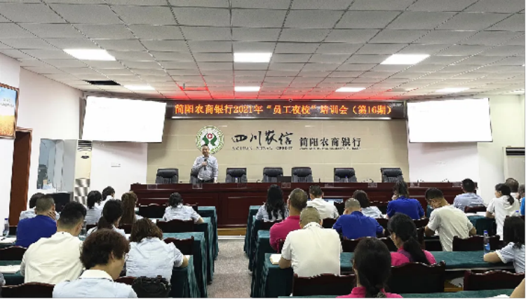 1667808684295460.png 【明炬动态】明向阳律师受邀为简阳农商银行作法律风险培训77.png